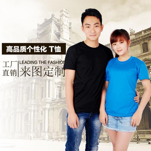 三彩文化服饰 CVC棉圆领广告衫工厂直销，一站式定制您的品牌形象